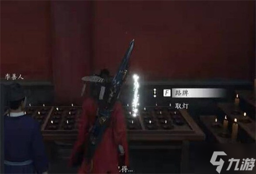 燕云十六声佛灯长明任务通关流程是什么 燕云十六声佛灯长明任务通关流程如下