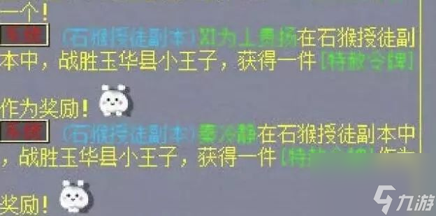 梦幻西游:老玩家炫耀10年前账号,称号与实力不相