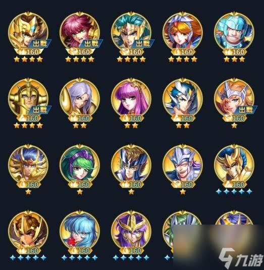 圣斗士星矢正义传说青铜推荐？圣斗士星矢正义传说攻略分享