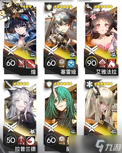 《明日方舟》追迹日落以西GO-EX-3通关攻略