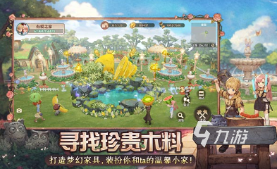 好玩的治愈游戏推荐 2024耐玩的治愈游戏排行