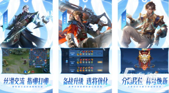 热门的四个人玩的游戏有哪些 2024四个人玩的游戏下载