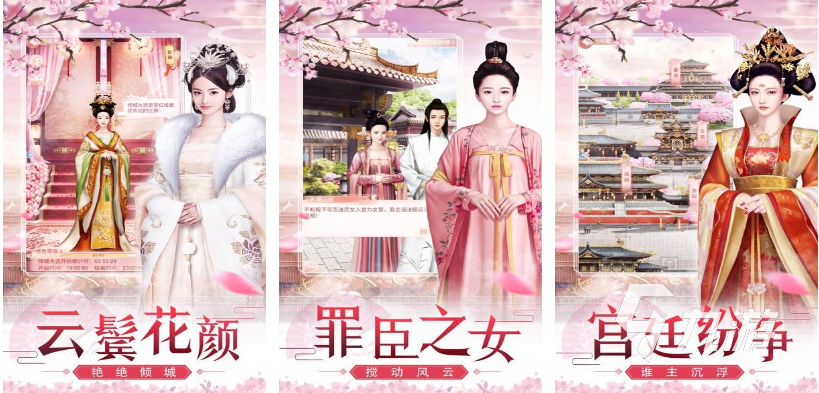 热门的古代换装小游戏推荐 经典的换装游戏下载2024