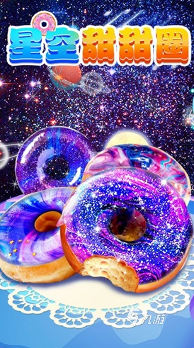 热门的星空游戏大全 2024好玩的星空游戏盘点
