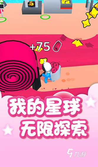 热门的星空游戏大全 2024好玩的星空游戏盘点