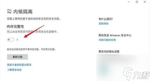 泰坦陨落2多人模式锁住原因
