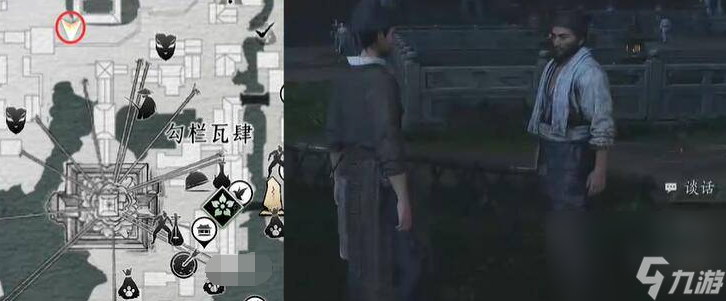 燕云十六声生灵无类任务攻略