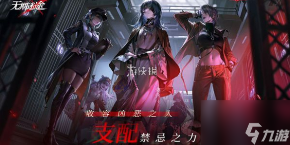 无期迷途泽斐尔技能介绍