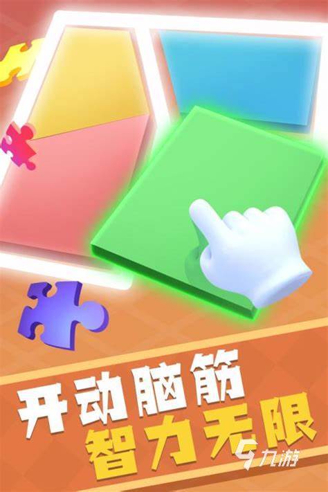热门的儿童游戏排行榜2023 优质的儿童游戏一览