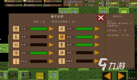 火爆的单机策略类游戏排行榜2024 玩不腻的策略类游戏推荐