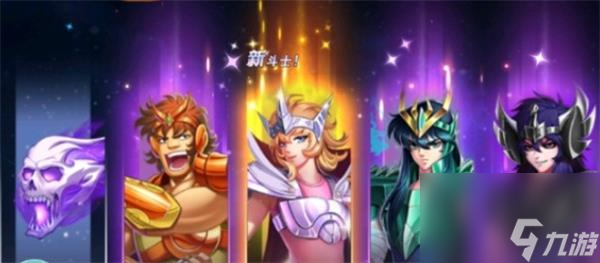 圣斗士星矢正义传说英雄强度攻略？圣斗士星矢正义传说攻略详解