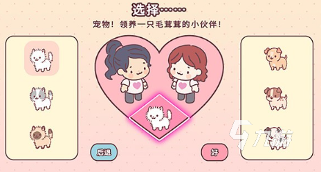 好玩的少女恋爱游戏推荐2024 值得玩的少女恋爱游戏合集