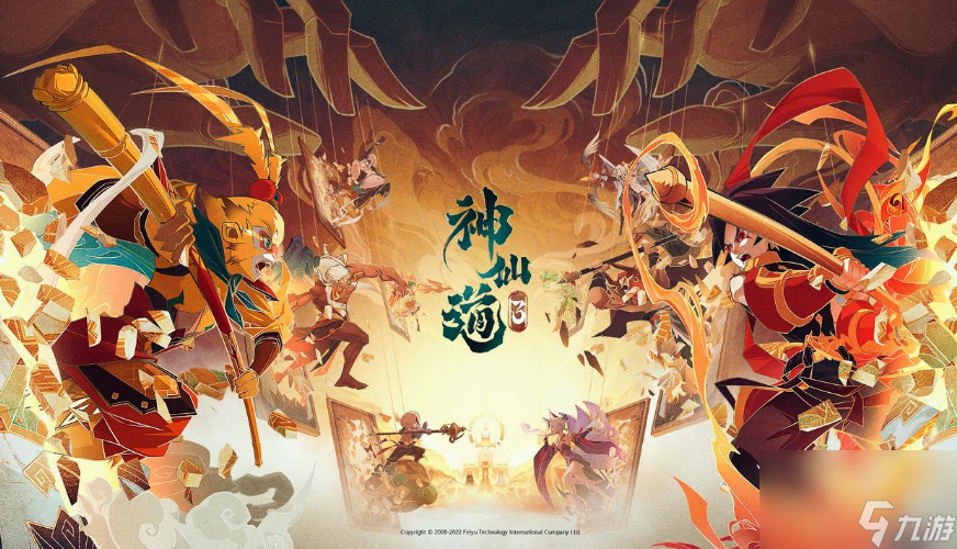 神仙道境界点怎么获得 神仙道境界点获取方法