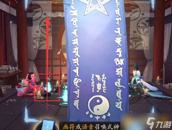《阴阳师》2021年2月神秘图案分享