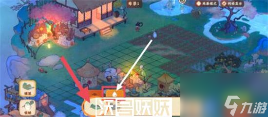 桃源深处有人家阡陌交通任务怎么完成-桃源深处有人家阡陌交通任务完成攻略