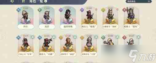 铃兰之剑500抽兑换码一览