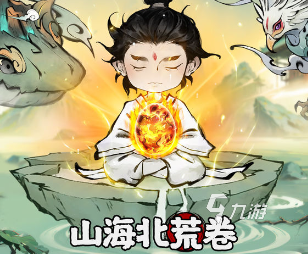 有趣的山海经游戏有哪些2024 玩不腻的山海经游戏推荐