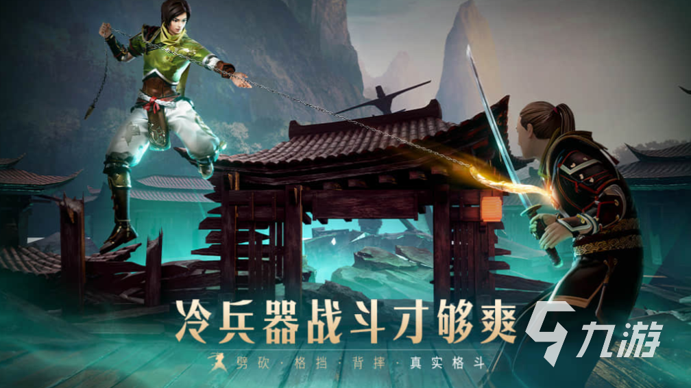 有趣的二三四人对战游戏下载推荐 好玩的多人对战游戏合集2024