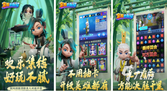 有趣的简单联机游戏推荐 2024受欢迎的联机游戏下载分享
