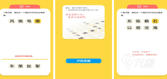 好玩的单机休闲小游戏有哪些 热门的单机小游戏下载Top10