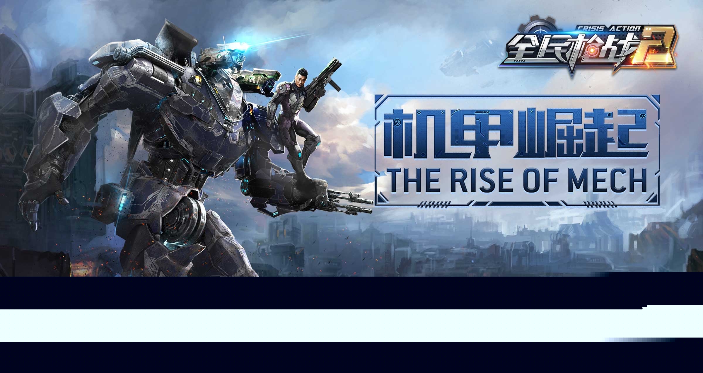 好玩的联机游戏手机版枪战推荐 2024有趣的枪战游戏排行榜