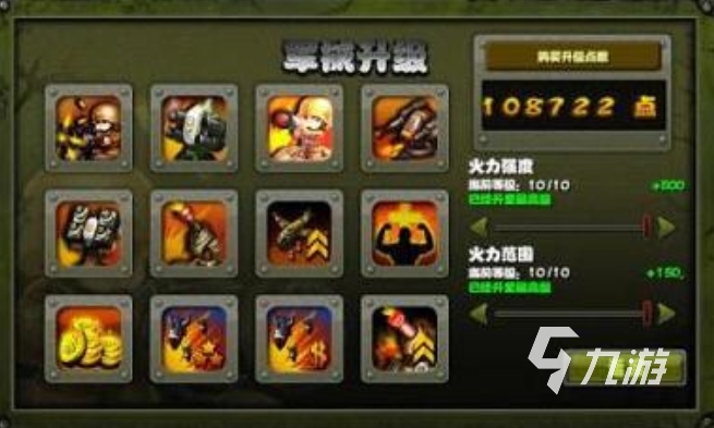2024好玩的二战手游下载推荐 精彩的二战游戏大全