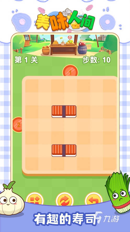 2024很好玩的小游戏推荐 热门的简单小游戏合集
