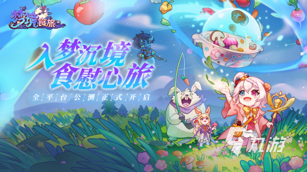 有没有好玩的开餐厅小游戏 2024受欢迎的餐厅模拟经营手游合集