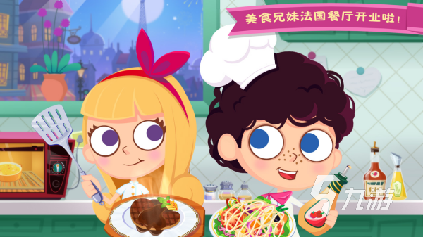 有没有好玩的开餐厅小游戏 2024受欢迎的餐厅模拟经营手游合集