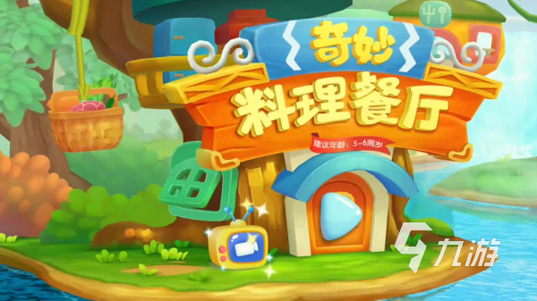 有没有好玩的开餐厅小游戏 2024受欢迎的餐厅模拟经营手游合集