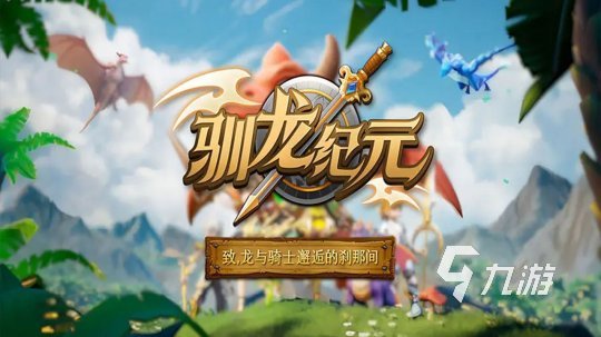 2024最火爆的回合制游戏手游大全 有趣的回合制手游合集
