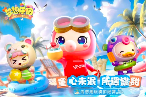 2024画风治愈的游戏推荐 5款必玩的治愈系手游盘点