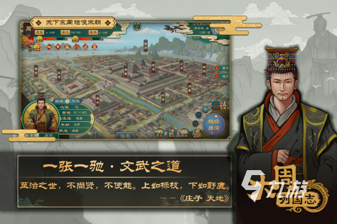 2024军事游戏下载推荐 SLG手游排行榜top5