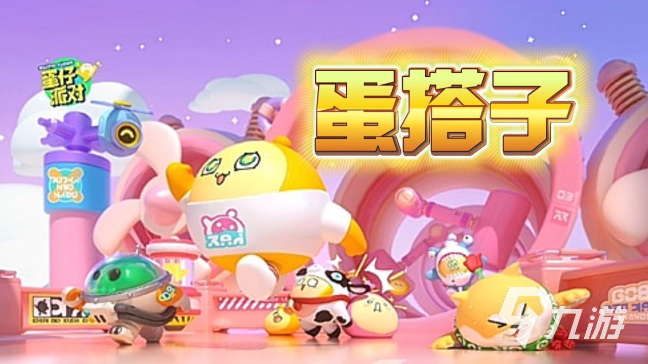 2024年简单好玩不累的游戏有哪些 好玩不累的游戏下载推荐