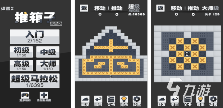 好玩的闯关小游戏有哪些 2024受欢迎的闯关小游戏