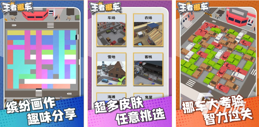好玩的闯关小游戏有哪些 2024受欢迎的闯关小游戏