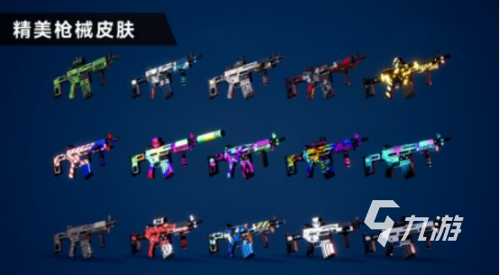 好玩的单机射击类游戏有什么 2024经典的单机射击游戏分享