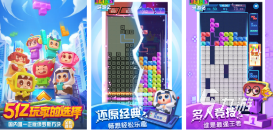 好玩的方块消除游戏有哪些 2024受欢迎的方块消除手游下载排行