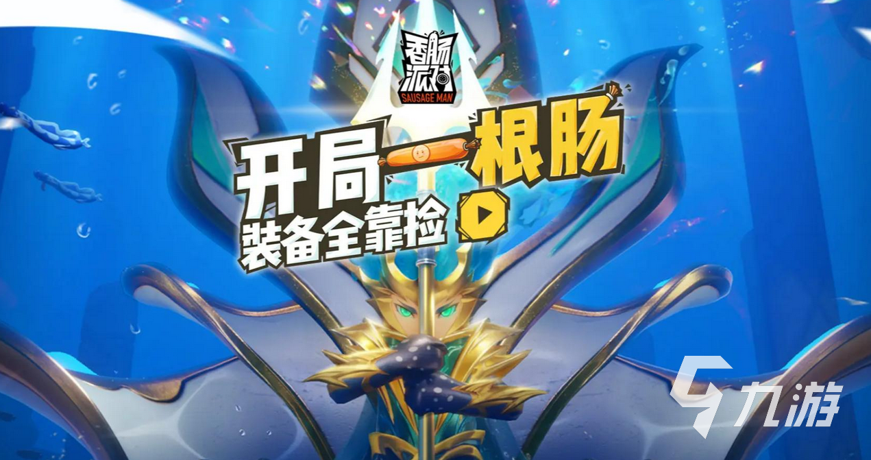好玩的带动气氛搞笑的小游戏有哪些 2024带动气氛的小游戏推荐