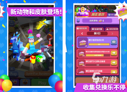 好玩的建设动物园的游戏有没有 2024大型的建设动物园游戏合集