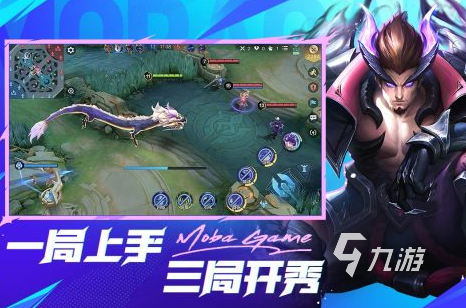 2024联机热门游戏怎么下载 火爆的联机手游推荐合集
