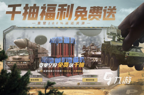 高人气的攻守游戏在哪里下载 趣味十足的攻守手游推荐2024