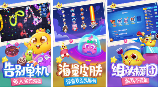 热门的多人玩游戏有哪些 2024必玩的多人游戏下载大全