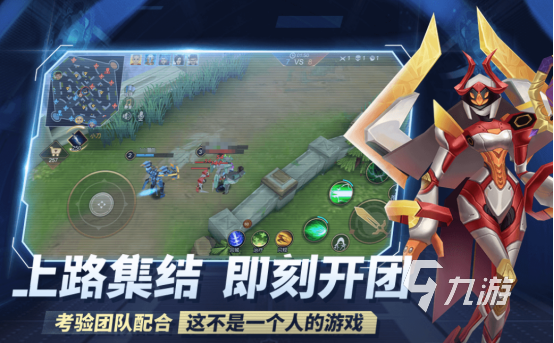 热门的多人玩游戏有哪些 2024必玩的多人游戏下载大全