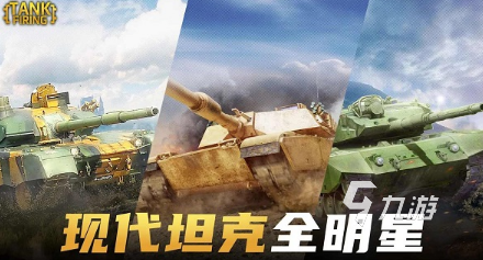 热门的多人玩游戏有哪些 2024必玩的多人游戏下载大全