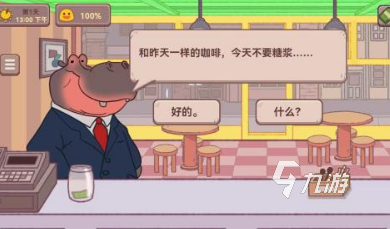 有没有经营披萨店小游戏2024流行的披萨店手游盘点