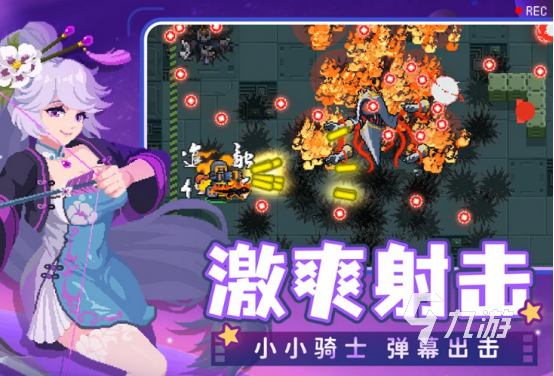 好玩的单机像素游戏手机游戏大全 2024耐玩的单机像素风游戏合集