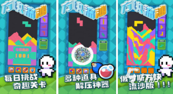 好玩的单机像素游戏手机游戏大全 2024耐玩的单机像素风游戏合集