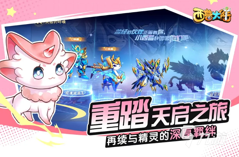 2024最新的网络游戏排行榜介绍 十大热门精品手游大全