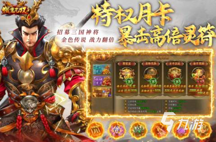 2024最新的网络游戏排行榜介绍 十大热门精品手游大全